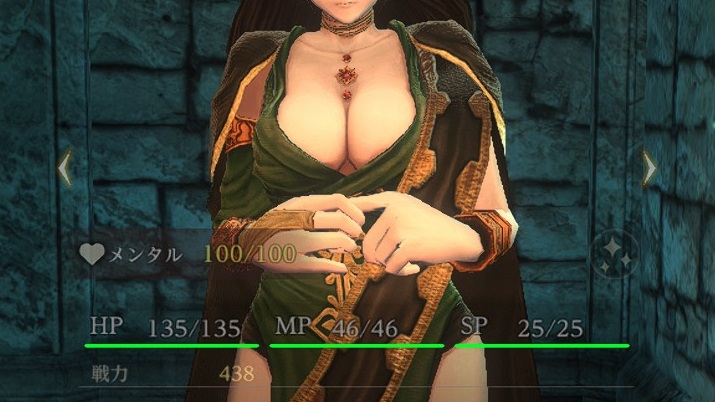 ベルカナン
大きな魔術師