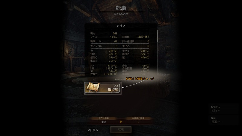 ウィザードリィダフネアリス指南書